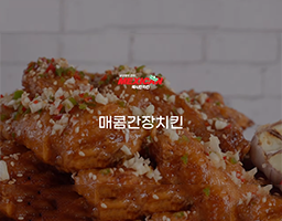 매콤광고